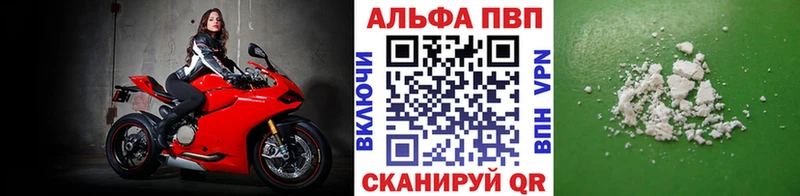 A-PVP VHQ Судогда