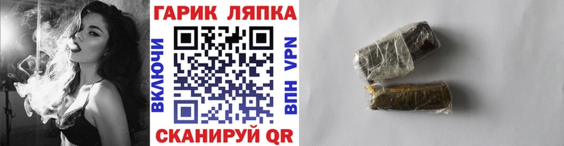 ГАШ hashish  Судогда 