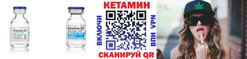 Кетамин VHQ наркота ссылка на мегу tor Судогда