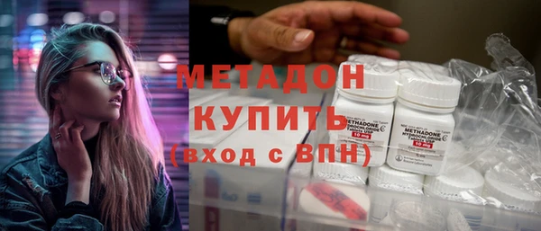 экстази Беломорск