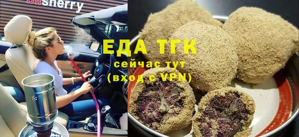 бошки Белокуриха