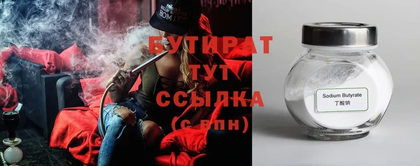 прущая мука Белоозёрский