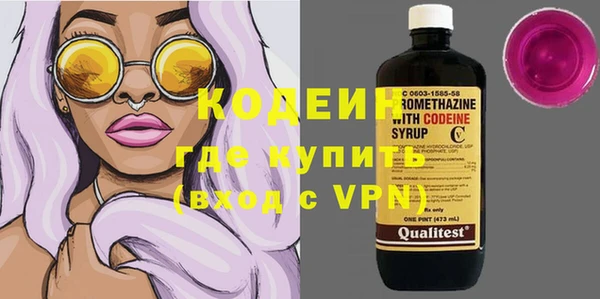 экстази Беломорск