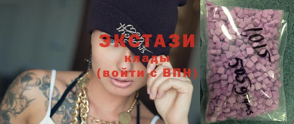 бошки Белокуриха