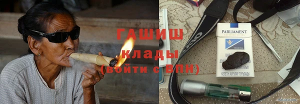 экстази Беломорск