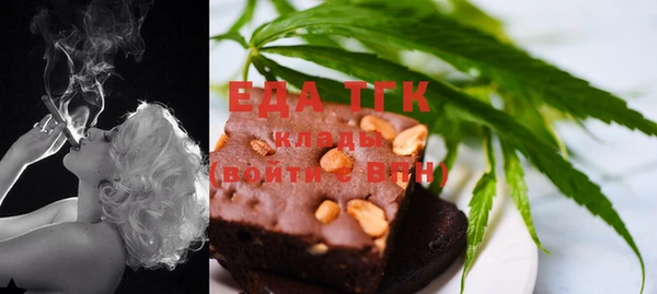 бошки Белокуриха