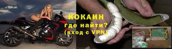 экстази Беломорск