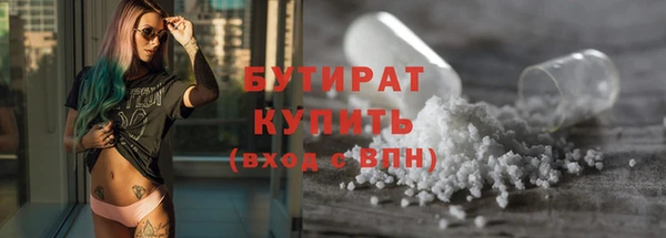 экстази Беломорск
