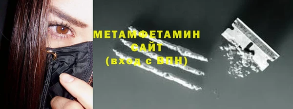 экстази Беломорск
