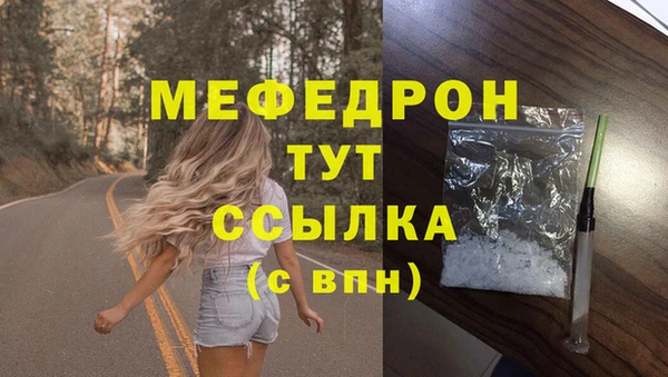 прущая мука Белоозёрский