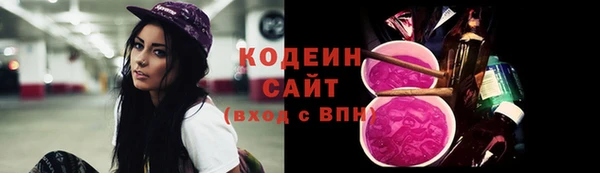 экстази Беломорск