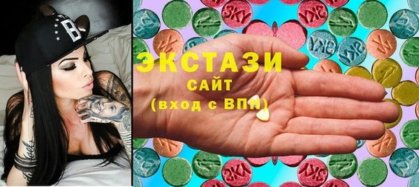 экстази Беломорск