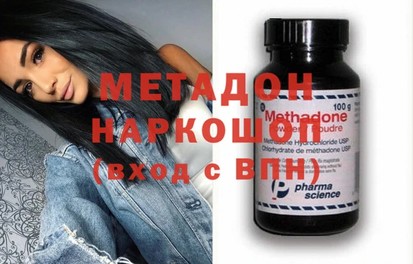 экстази Беломорск