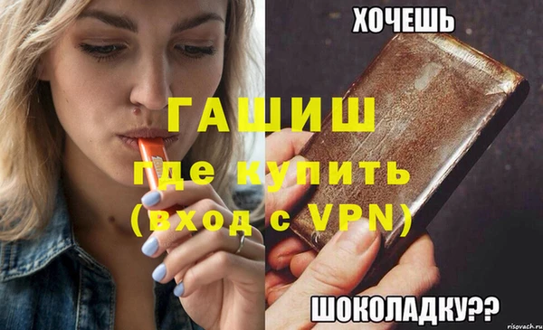 бошки Белокуриха