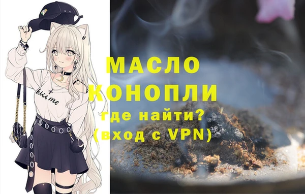 бошки Белокуриха