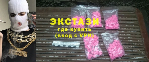 экстази Беломорск