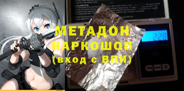 бошки Белокуриха