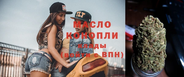 экстази Беломорск