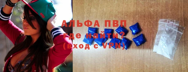 экстази Беломорск