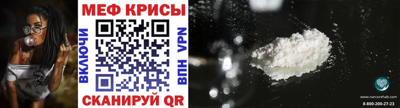 Мефедрон VHQ купить Судогда
