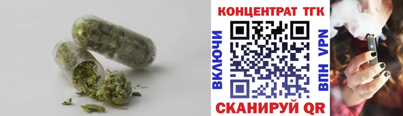мега рабочий сайт  Судогда  ТГК вейп с тгк 